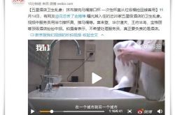 （6分钟科普下）荆门企业网_哔哩哔哩-3